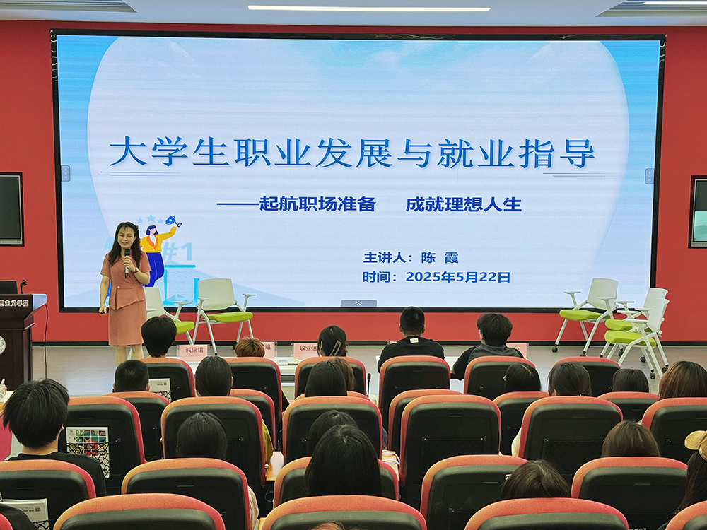 学校举办2025年度“教学标兵”第三期晒课活动