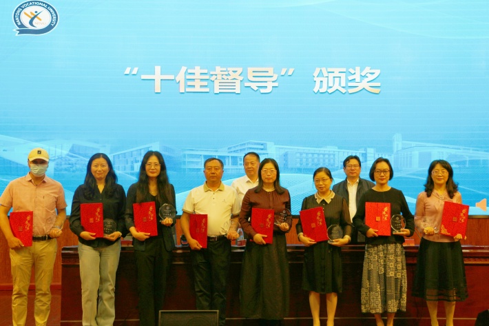 学校召开教学督导业务能力提升培训会 暨2024年度“十佳督导”颁奖活动